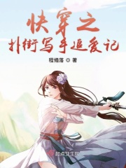 动感之星妖精全集150