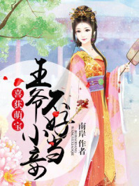 向着炮火前进演员表