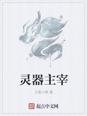 内射夜晚在线观看