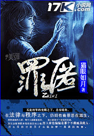 镇魂街漫画免费阅读