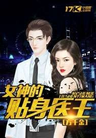 绣春刀3在线观看免费完整版电影