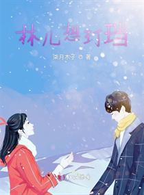 苭苭资源