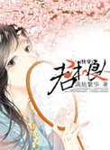 青青草综合