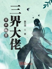 家有王妃初长成免费阅读全文