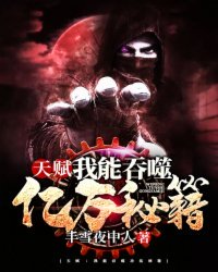 我朋友的妻子2024