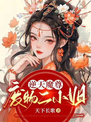 武炼巅峰哪里有完结版