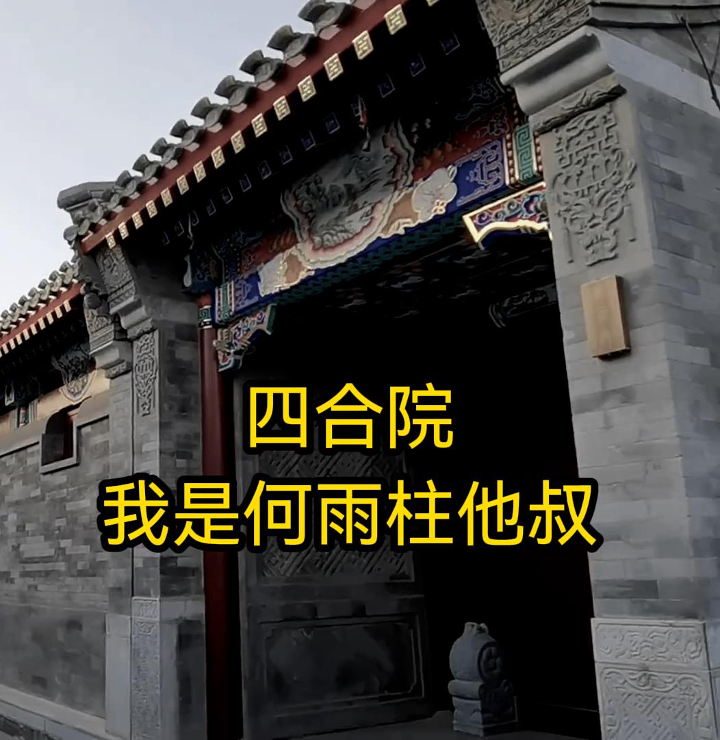 艳照门在线观看