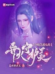 如果没有遇见你