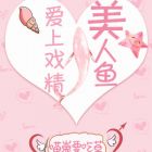 草莓视app下载安装旧版本