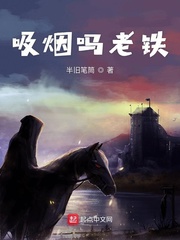 母亲爱情的限度