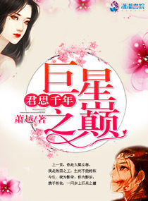 辣妞儿范1000懂你的