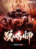 刘谦魔术大揭秘