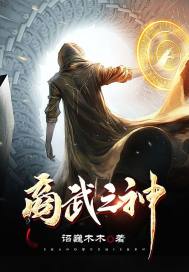 蛇蝎美人第四季在线完整悟空美剧
