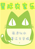 韩国电影甜性涩爱免费观看