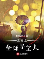 我在八零后当后妈免费阅读