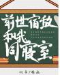 校园秘史之高家三姐妹