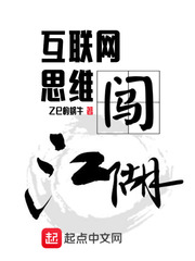 亲爱的生命