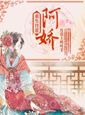 无翼污