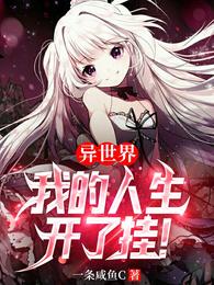 女主h文