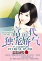 星花凤梨