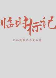 阿娇13分钟在线播放