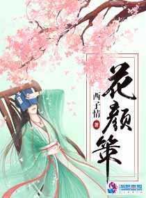 王朔王子文