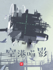 狂暴巨兽未删减版在线观看
