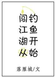 波多野结衣被强女教师系列