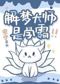 不知进退 西方经济学 小说