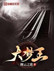 秦时明月丽人心免费版