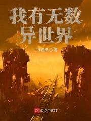 韩国无遮漫画