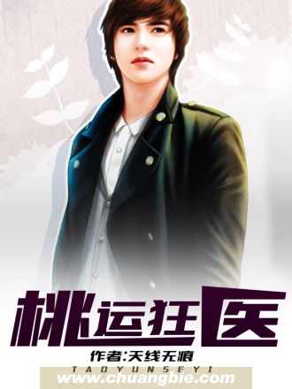 穿越田园之农女十夫