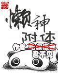 鸭王电影无删减在线观看完整版