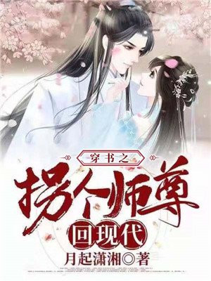 善良的的老师3