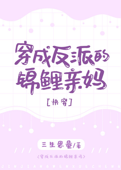 鸣鸟不飞2风暴来临
