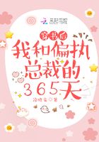 张敏小说