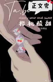 警花娇妻的耻辱沉沦全文