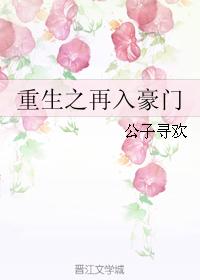 西瓜娱乐永不失联入口app3.8