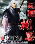 聊污软件