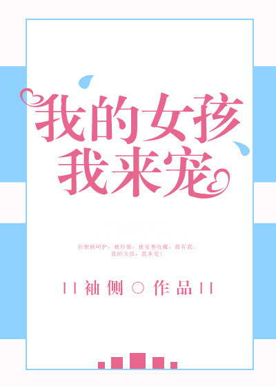 朋友的妻子在线观看