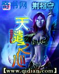 天龙八部王语嫣婬传