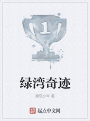 金主请上当