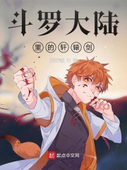海贼王漫画中文