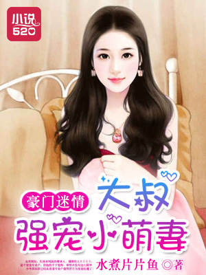 顾漫小说