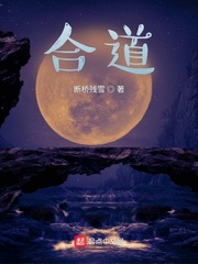 恶毒配角的美德