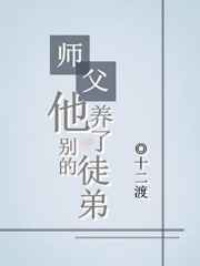 快穿之爹爹c死你h