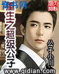班上男生一直捏我的小兔兔怎么办