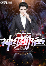 良医第三季