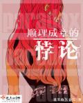 极品全能狂医