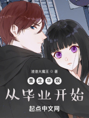 杂交BUCSM人类SSBA